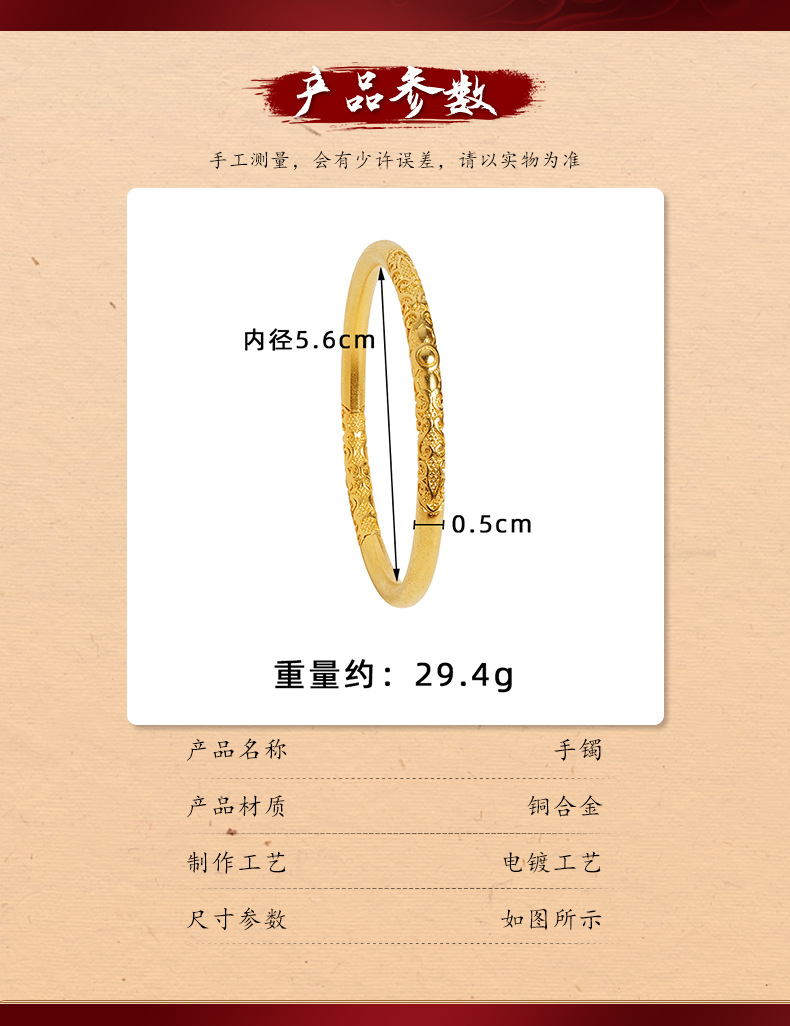 Vietnamese sand gold scroll grass pattern Bauhinia flower bracelet for ladies, long-lasting color, brass simulation ancient method inheritance bracelet jewelry pic 5