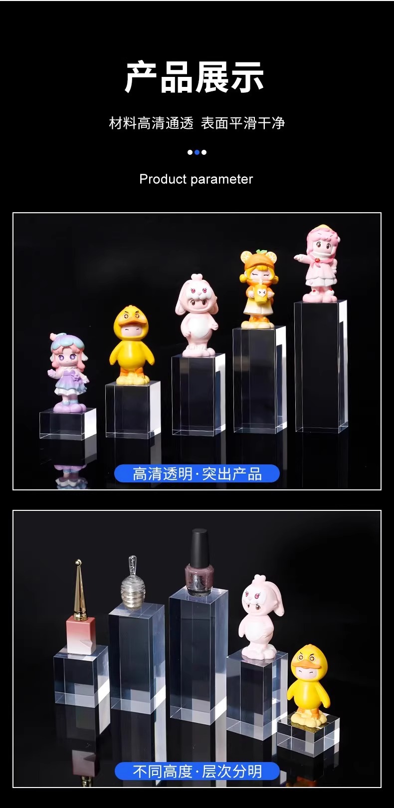 亚克力方块正方体底座水晶模型展示台增高底托首饰透明陈列架定制详情12