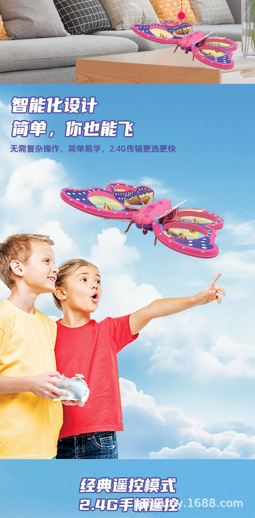 新款闪光蝴蝶四轴飞行器 炫彩灯光可翻滚避障 遥控飞机男孩女孩玩具详情7