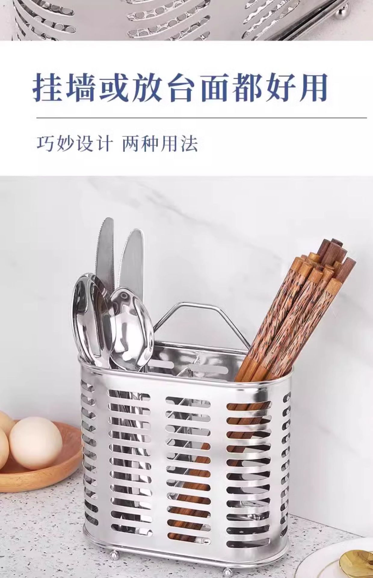 304 stainless steel chopstick holder wall-mounted kitchen chopstick storage box, chopstick cage, high-end new household chopsticks qxq pic 9