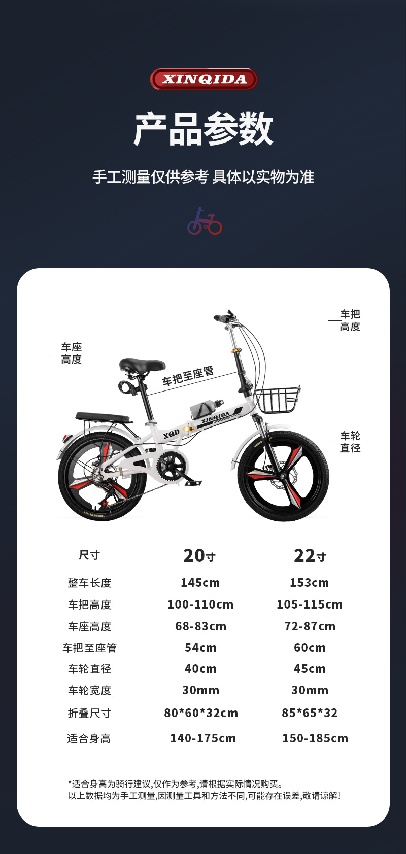 免安装折叠自行车成人儿童便携20寸22寸男女式变速减震脚踏代步车详情2