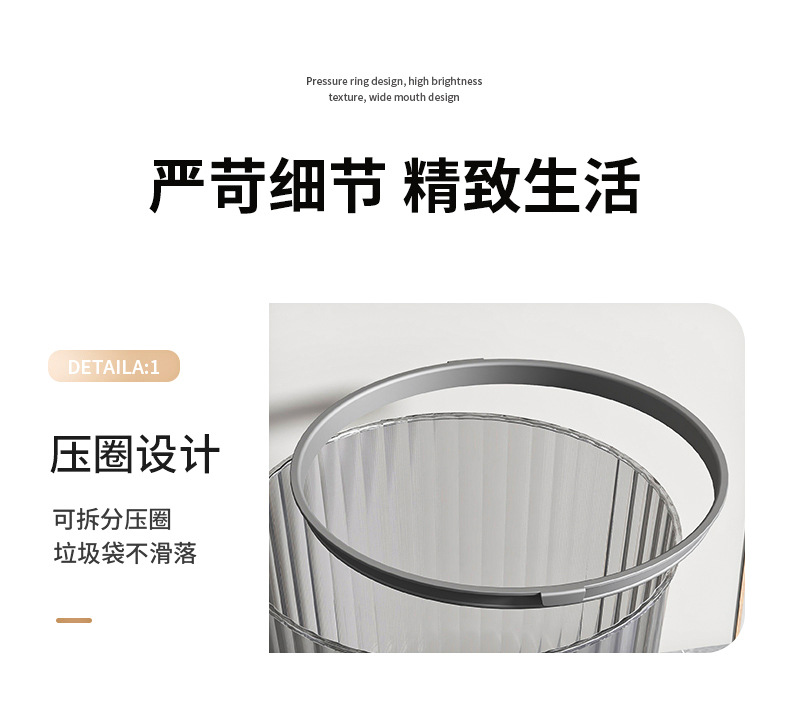Transparent trash can, home living room, light luxury kitchen, toilet, bathroom, bedroom, office, large paper basket with pressure ring pic 12