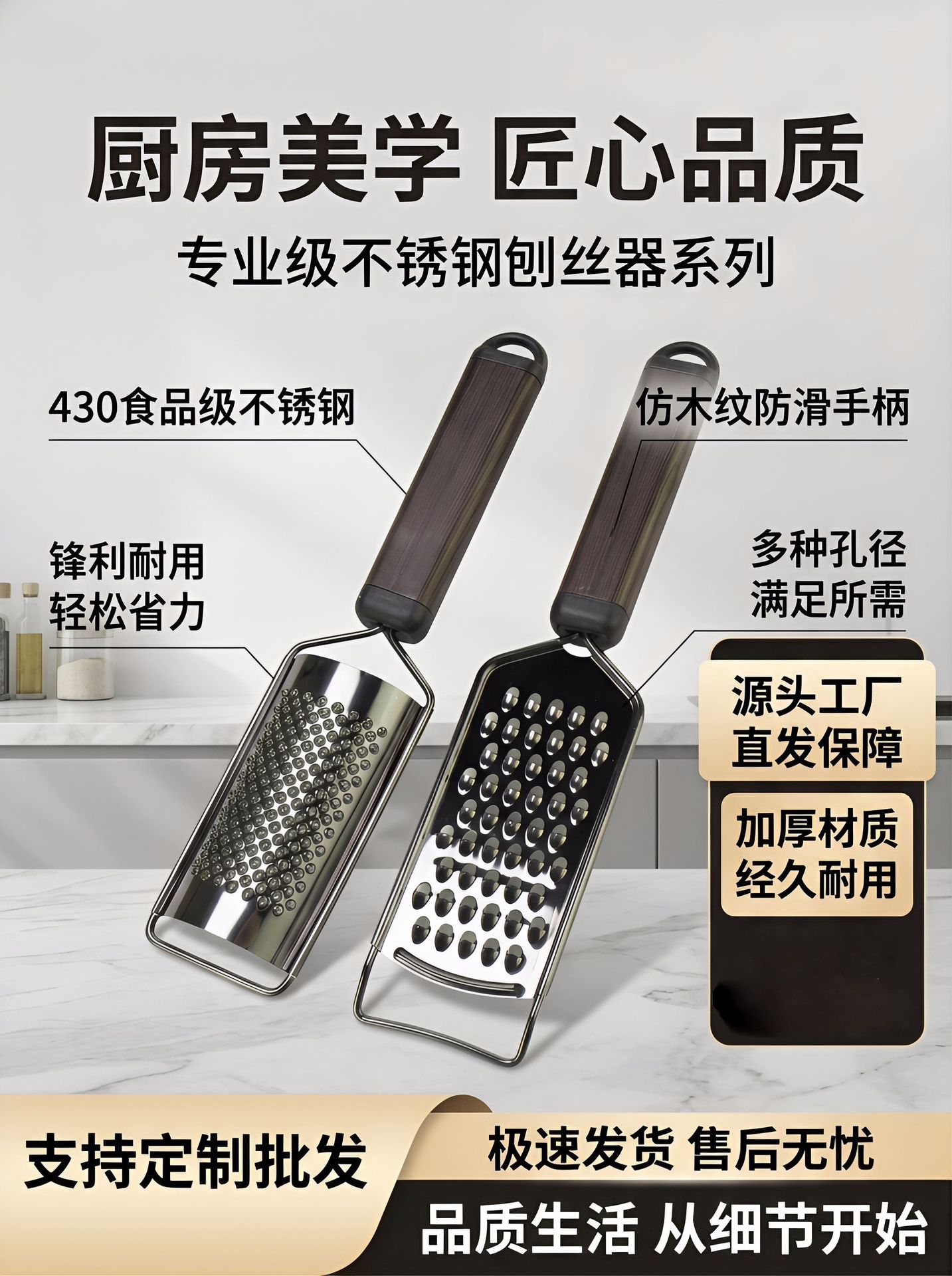 Stainless steel grater, multi-functional household vegetable cutter, kitchen coarse and fine shreds, potato and ginger shreds grater pic 6