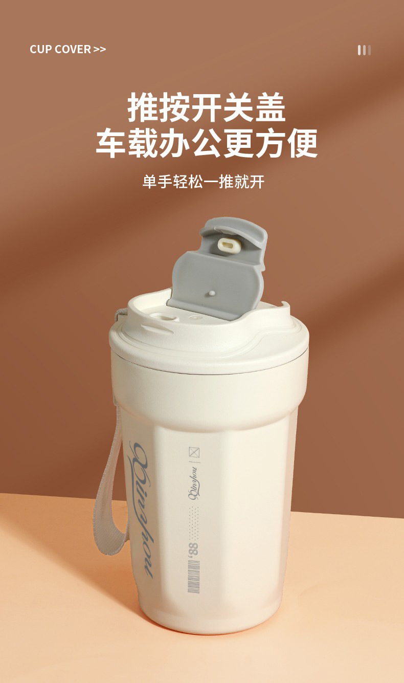 高颜值316不锈钢八角咖啡杯户外便携带提绳随手杯双层真空保温杯详情13