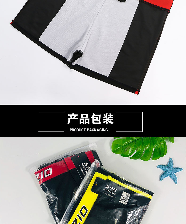 泳裤男士速干平角游泳裤加大肥佬防尴尬温泉时尚运动泳裤厂家批发详情12