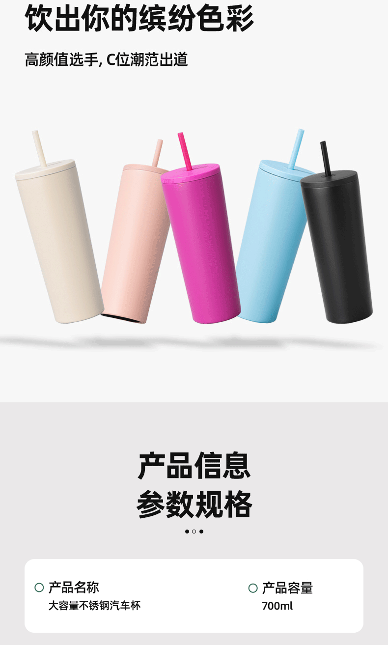 帝怡儿童保温水杯可爱水壶316内胆学生便携保温杯适合宝宝喝水详情10