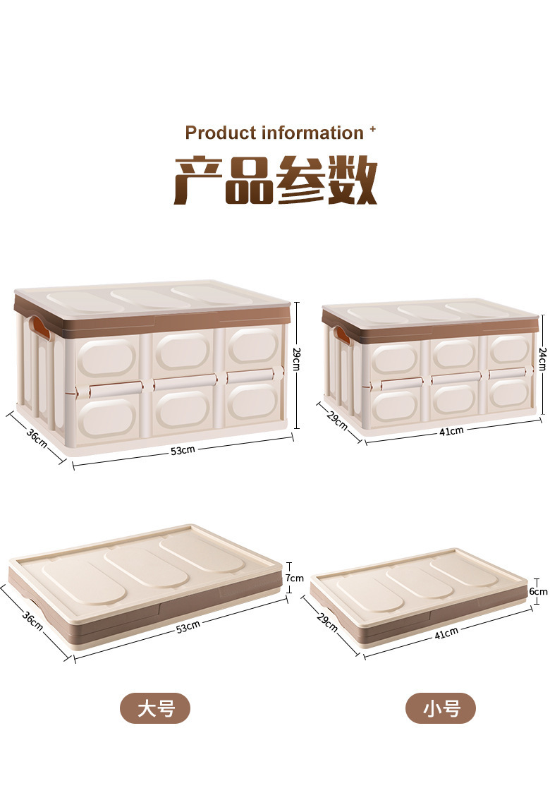 车载后备箱储物箱收纳箱汽车后尾厢整理收納箱车用置物盒汽车用品详情9