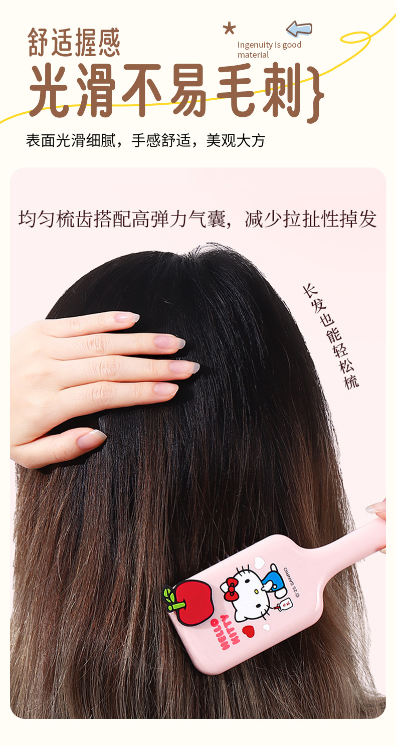 Hello Kitty粉红苹果迷你折叠梳子可爱气垫梳气囊梳便携镜梳一体详情5