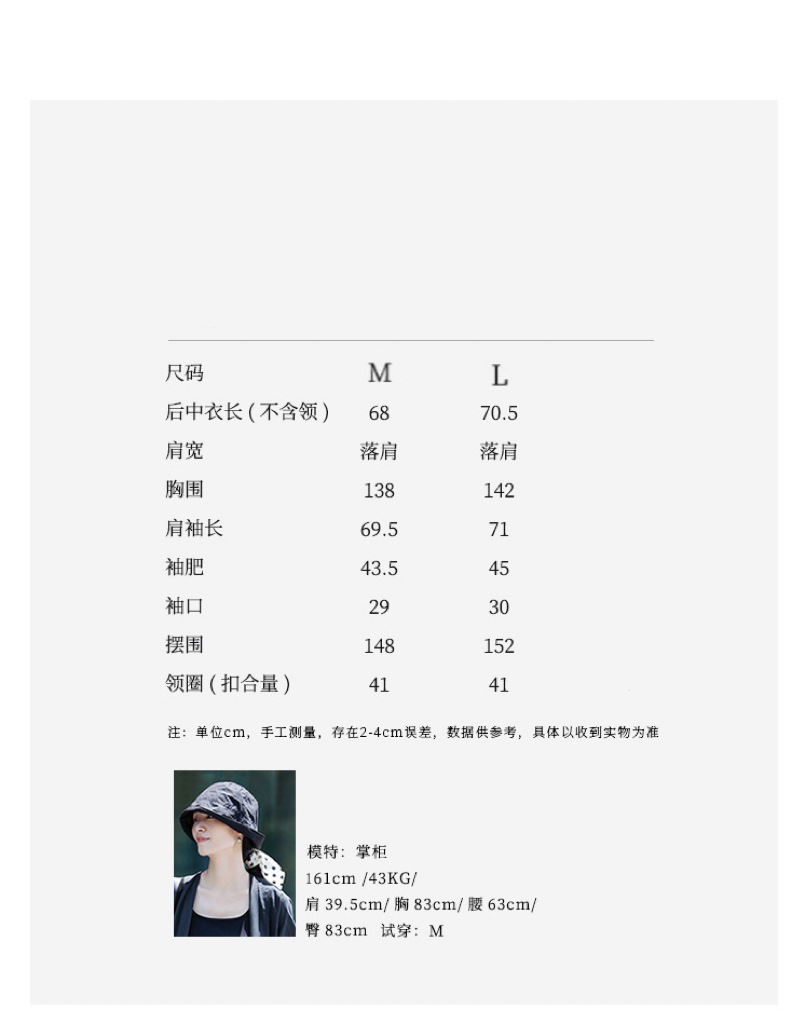 New autumn and winter style, artistic and retro original hazelnut red-brown cotton casual top, high-density, slightly elastic loose shirt for women pic 5