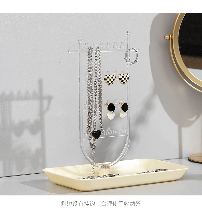 项链收纳架饰品耳环置物架2023新款高档精致首饰盒戒指耳环展示架详情8