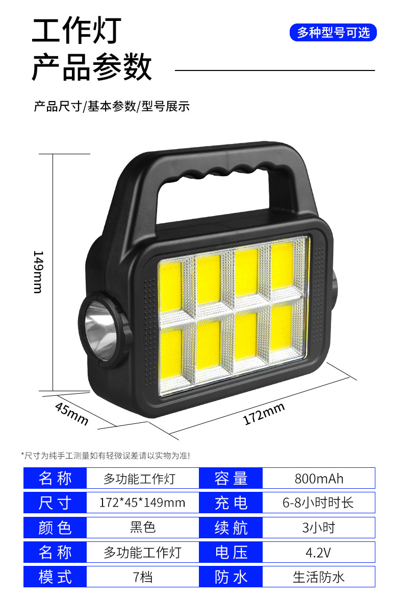 新太阳能手提灯携带充电户外露营防水便携式徒步手电筒工作探照灯详情11