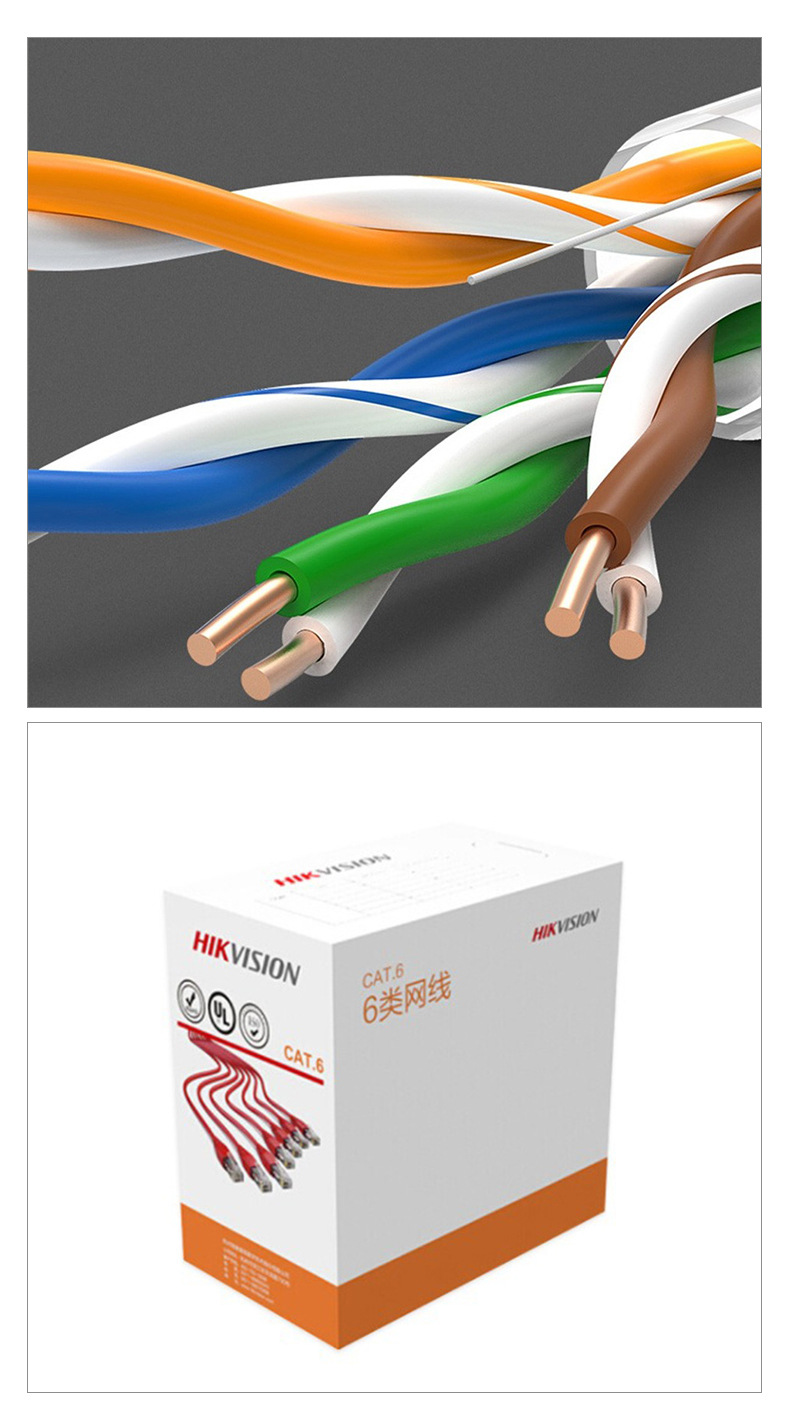Hikvision CAT5e and Cat6 unshielded indoor Gigabit network cable, oxygen-free copper cable, twisted-pair computer network cable pic 9