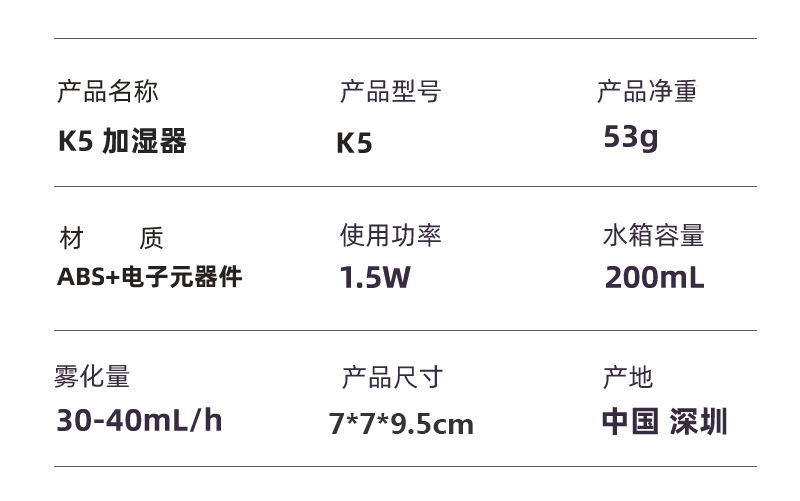 New mini humidifier for home, office, car, desktop, air replenishment, USB small humidifier gift pic 16