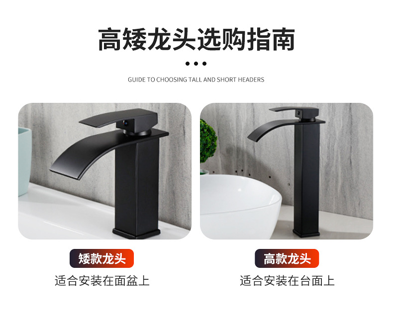 台上洗手盆面盆龙头卫生间浴室瀑布式水龙头家用静音出水龙头详情5
