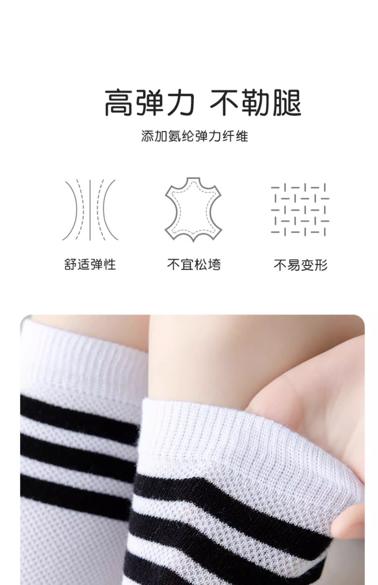 学院女童长筒袜夏季薄款儿童袜子网眼长绒棉学生袜男童足球袜批发详情10