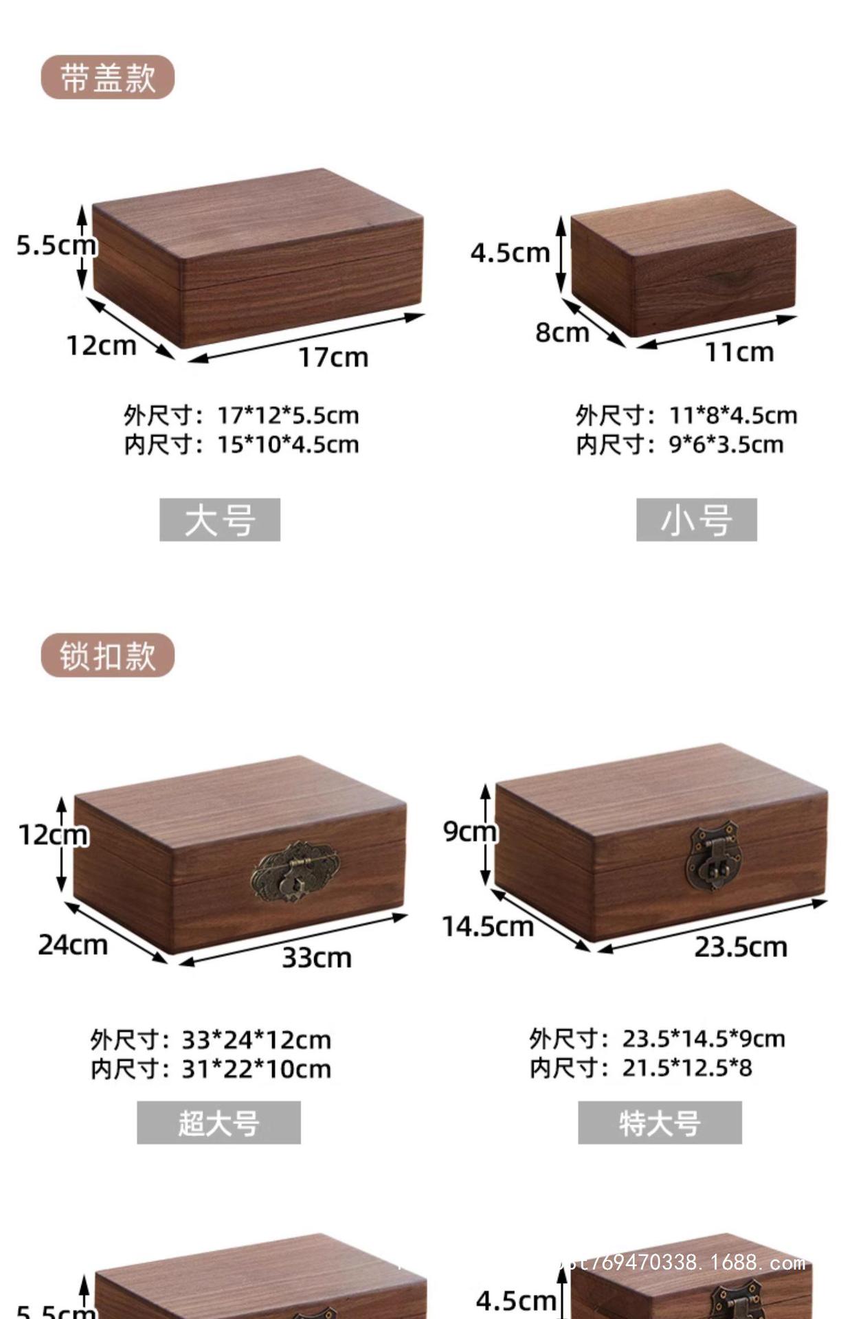 Black walnut wood box with lock seal storage box, wooden box, desktop storage box, household solid wood storage box pic 7