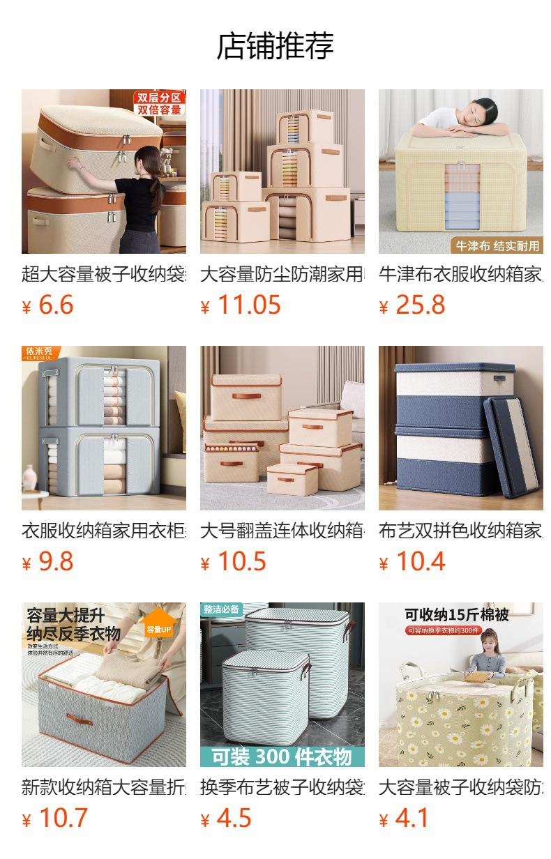 Clothing storage box, household storage for clothes, wardrobe, organizing box, magic tool, large flip cover, one-piece folding box pic 1