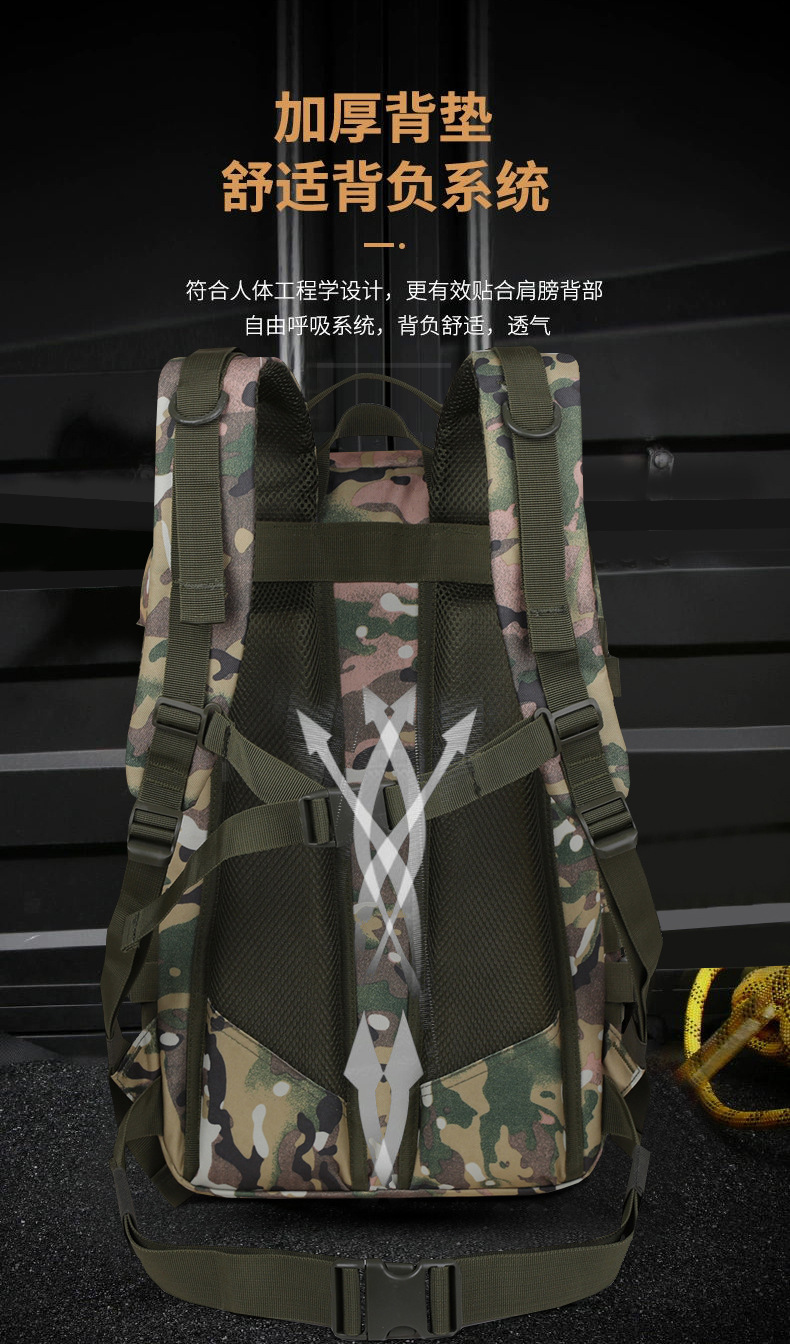 户外突击升级版战术双肩背大容量登山旅游通勤迷彩背包详情7