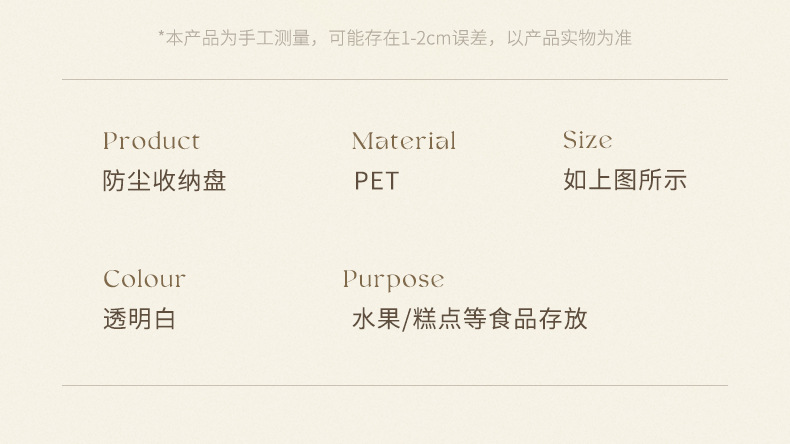 塑料托盘长方形家用轻奢高档客厅茶盘餐厅蛋糕点心托盘放茶杯水详情14
