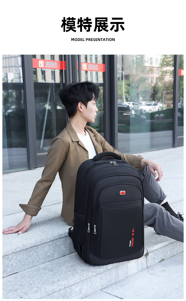 商务背包男士双肩包男生旅行休闲出差通勤大学生笔记本电脑书包男详情13