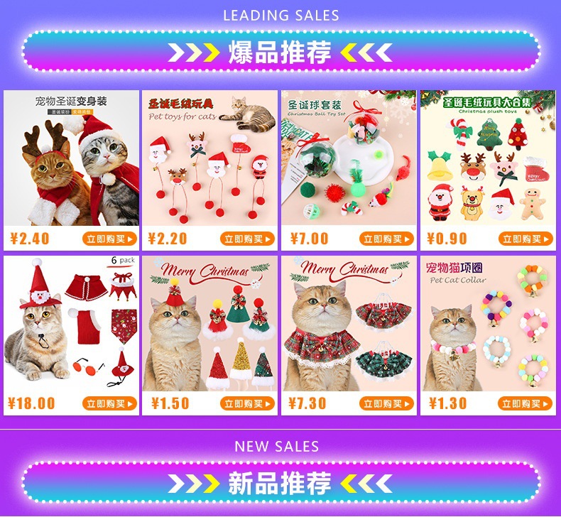 亚马逊新款仿真昆虫逗猫棒替换头猫咪解闷自嗨玩具逼真昆虫替换头详情2