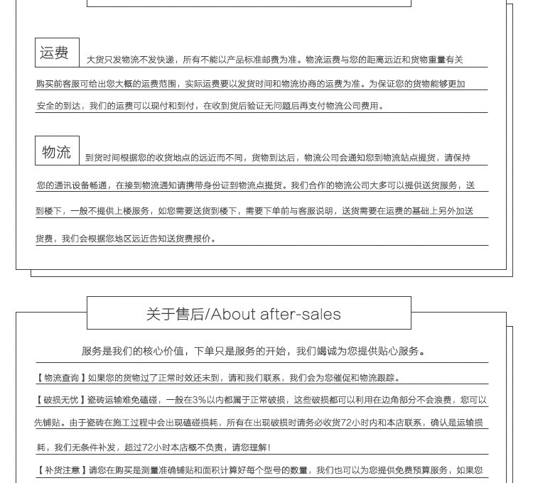 特价抛光砖白聚晶普拉提800x800玻化砖600x600防滑地砖工程瓷砖详情12