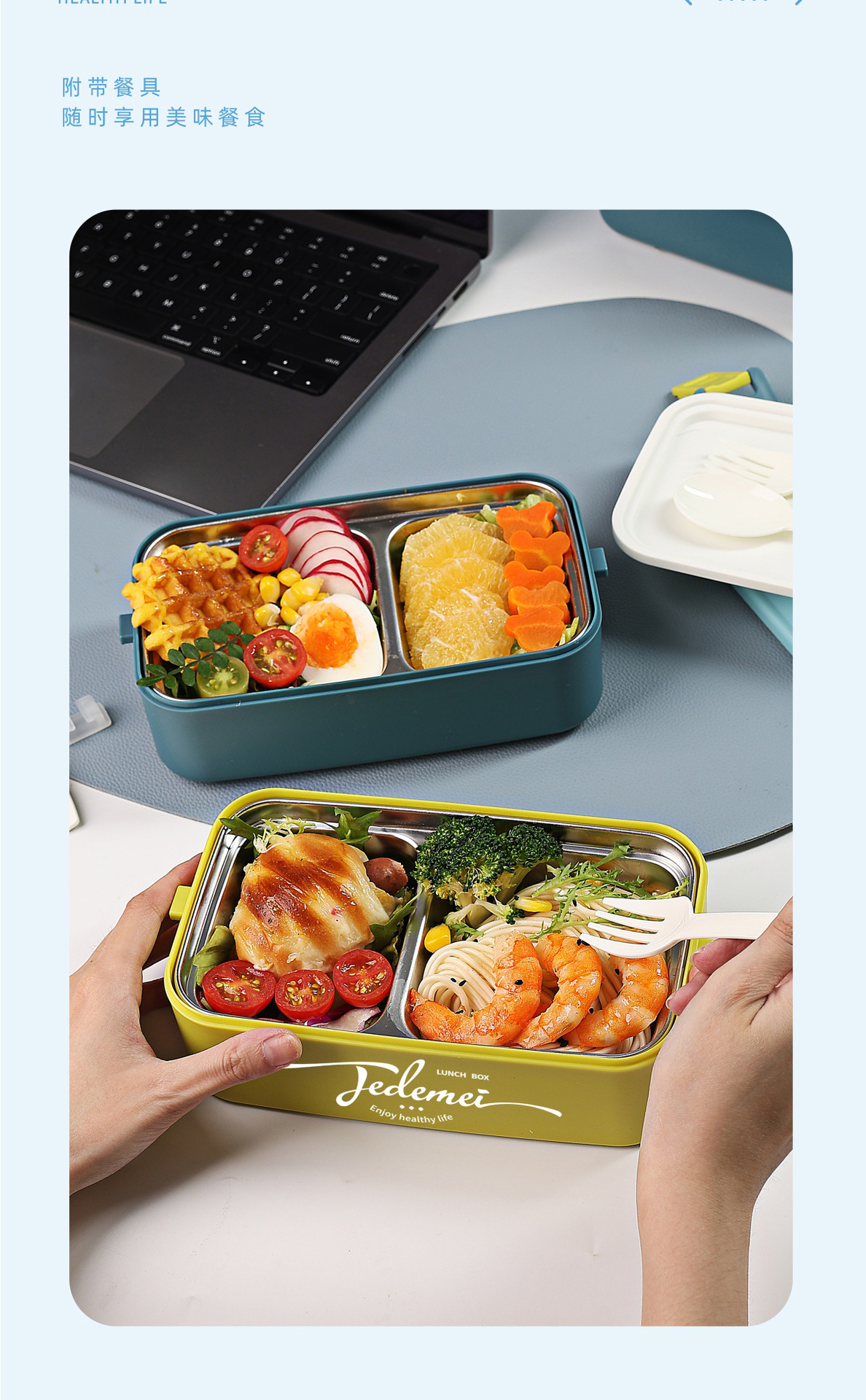 Lonchera de una sola capa de doble grado alimenticio 304 acero inoxidable sellado lunch box puede entrar en microondas lunch box pic 8