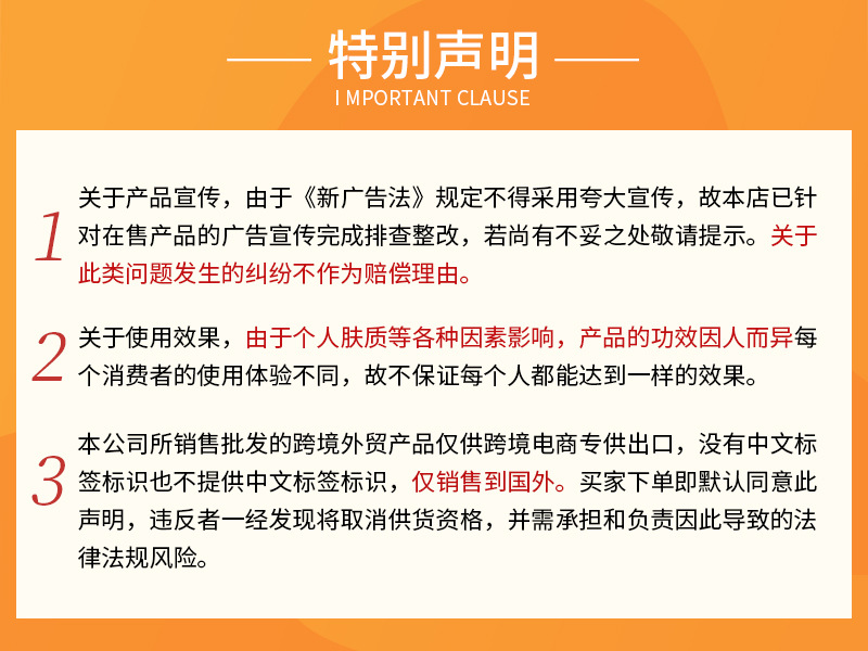 KORMESIC全英文护肤次抛精华液Disposable serum跨境外贸厂家批发详情1