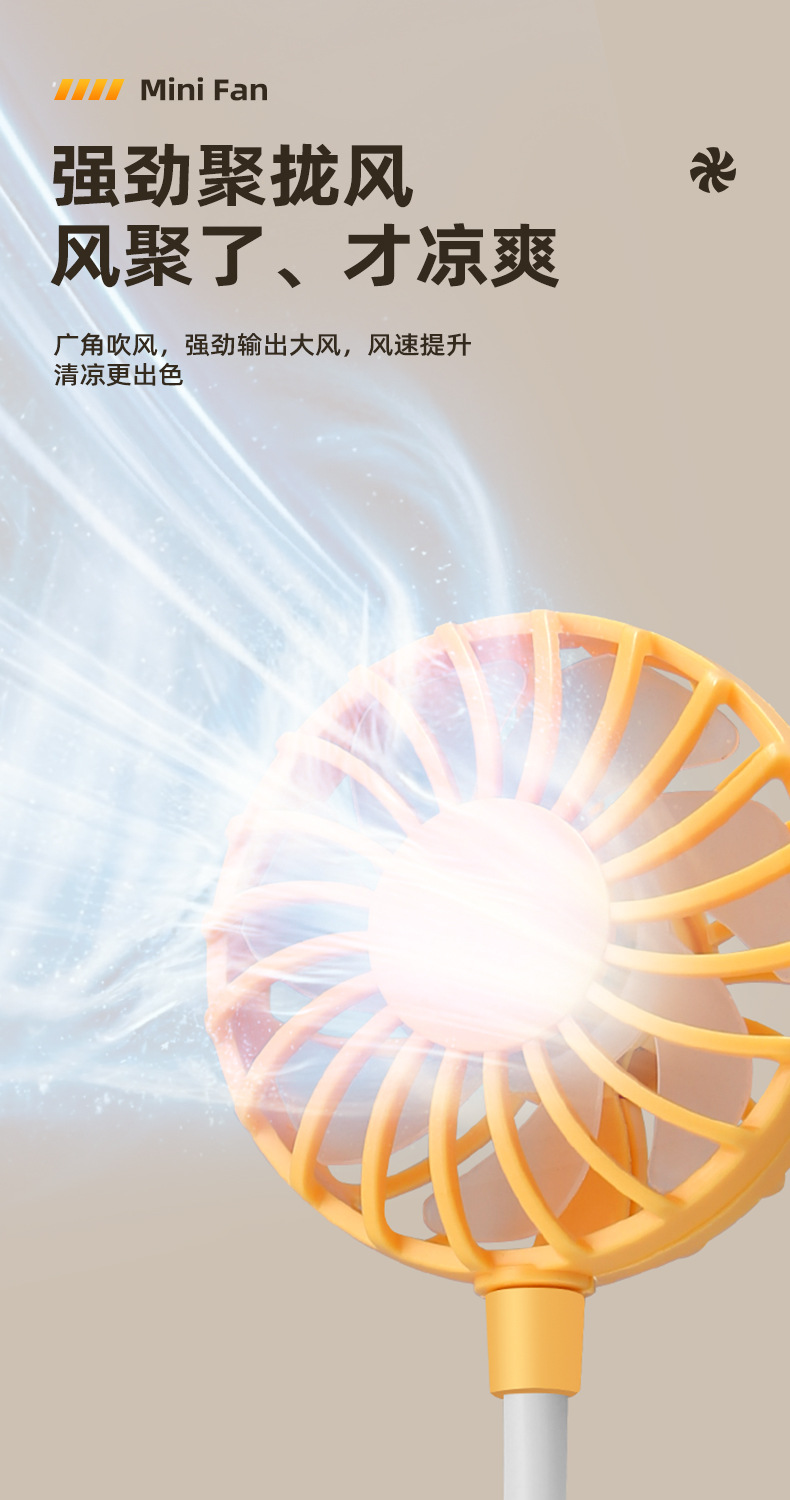 长款USB小风扇户外夏季手持风扇2026新款便携随身迷你静音直插款详情6