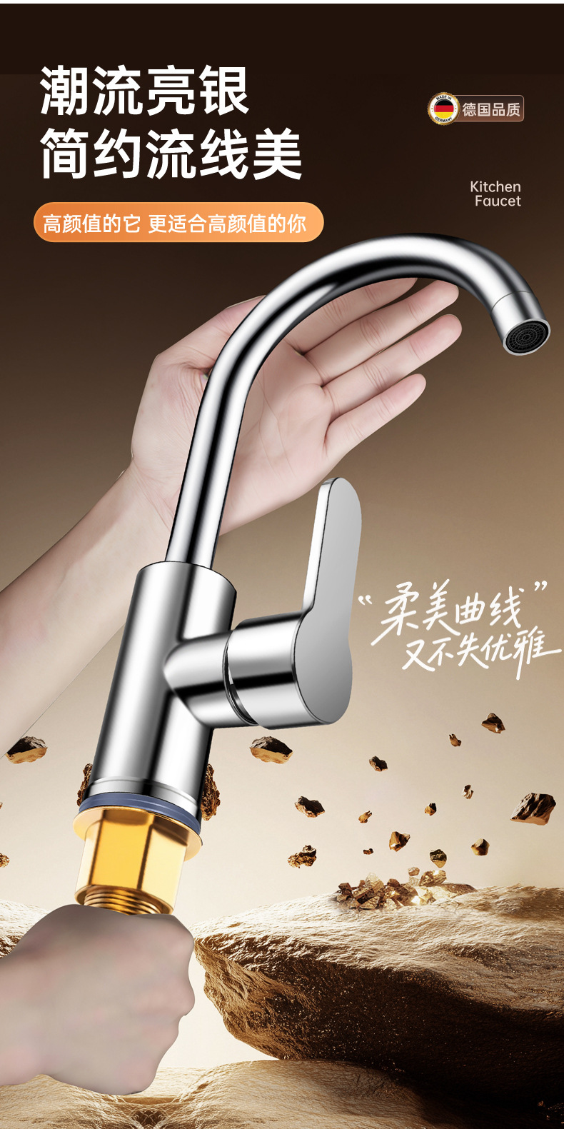 水龙头 厨房专用防溅冷热水龙头 洗菜盆洗碗池水槽万向旋转水龙头详情10