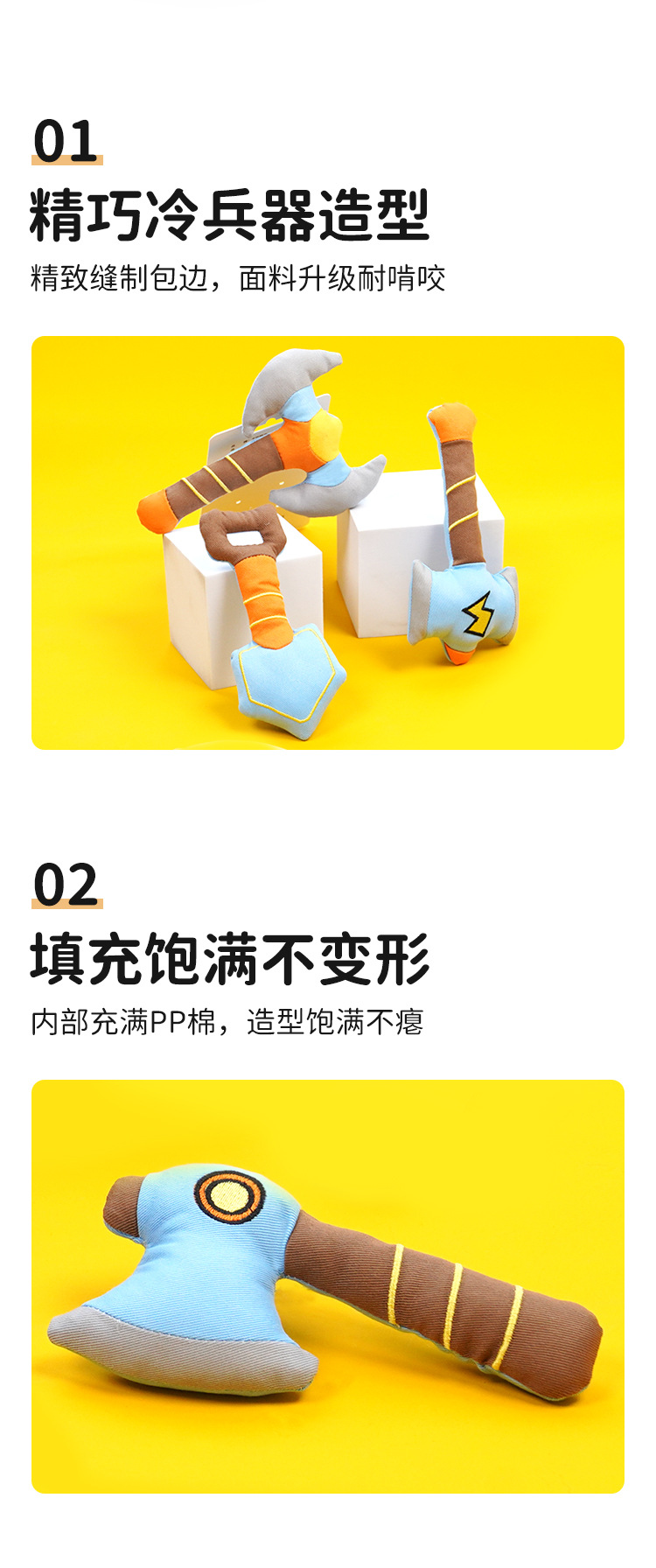 跨境猫玩具自嗨解闷猫薄荷磨牙耐咬仿刀具猫咪逗猫棒幼猫宠物玩具详情5