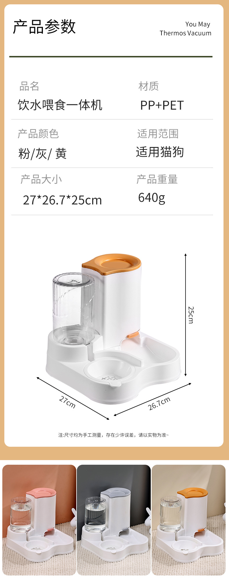 Rongka Pet Cross-border Pet All-in-one Automatic Feeder, Cat Automatic Water Dispenser, Large capacity dog bowl, cat bowl, moisture-proof mouth wholesale pic 3