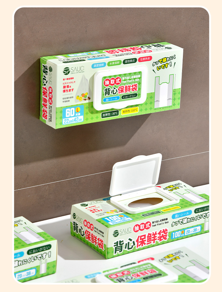 Vest-style fresh-keeping bag, food-grade household antibacterial food-specific bag, disposable breakfast packaging plastic bag pic 16