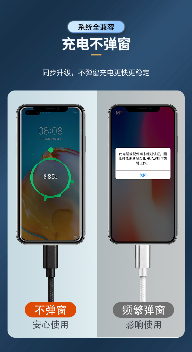 数据线type-c充电线适用于三星华为手机双Type-c快充C对C数据线详情8