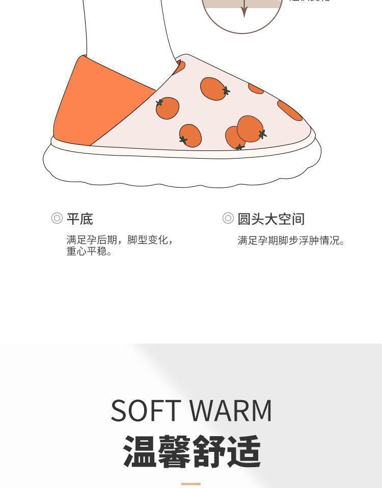 月子鞋女夏季款居家居厚底防滑透气包跟棉拖鞋产后孕妇秋冬季批发详情4