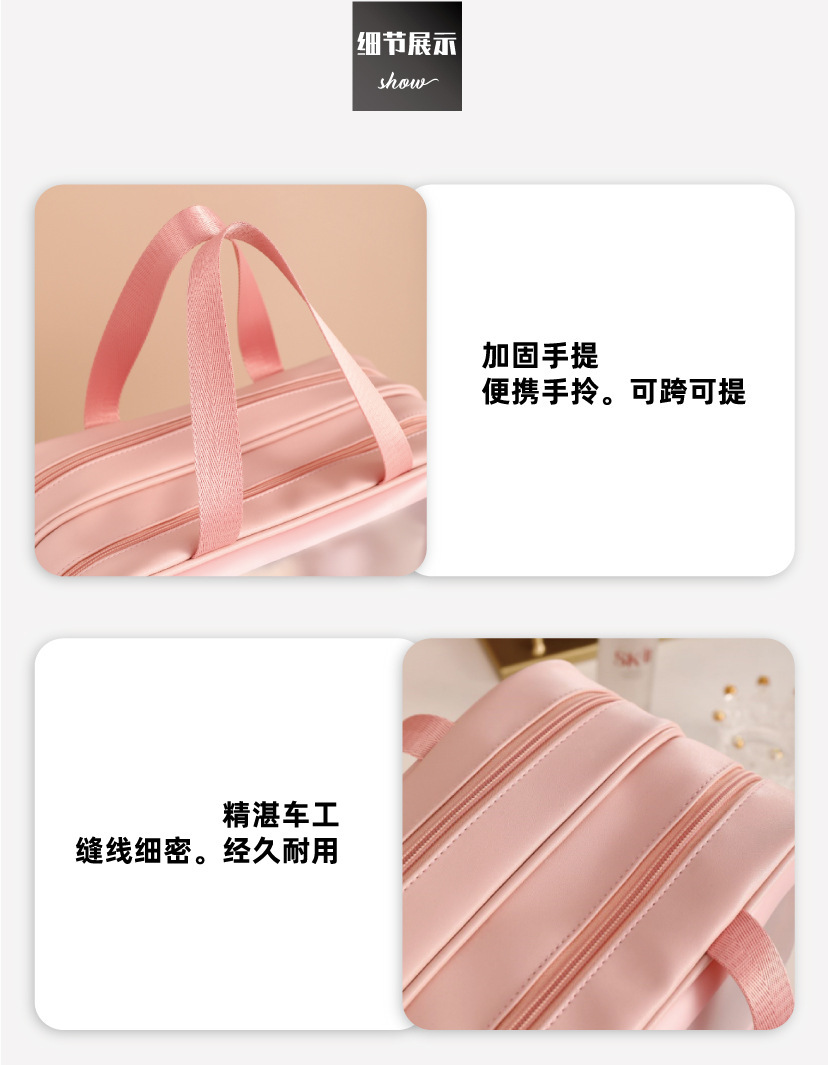 双层大容量旅行收纳包PU干湿分离多功能洗浴收纳包防水洗漱化妆包详情5