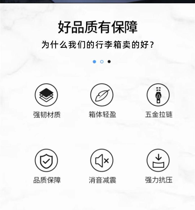 行李箱新款男拉杆箱密码箱子万向轮女学生大容量结实耐用旅行皮箱详情2