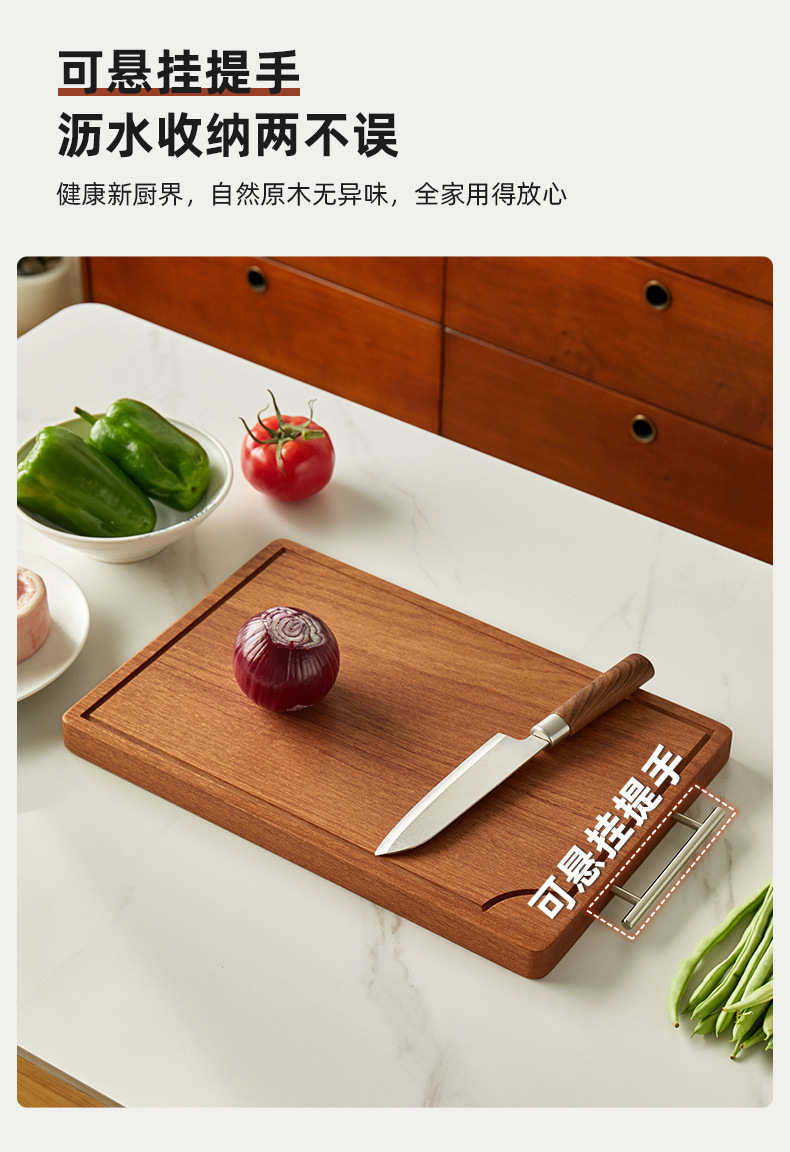 乌檀木菜板方形实木切菜板家用整木砧板厨房案板加厚面板粘板详情13