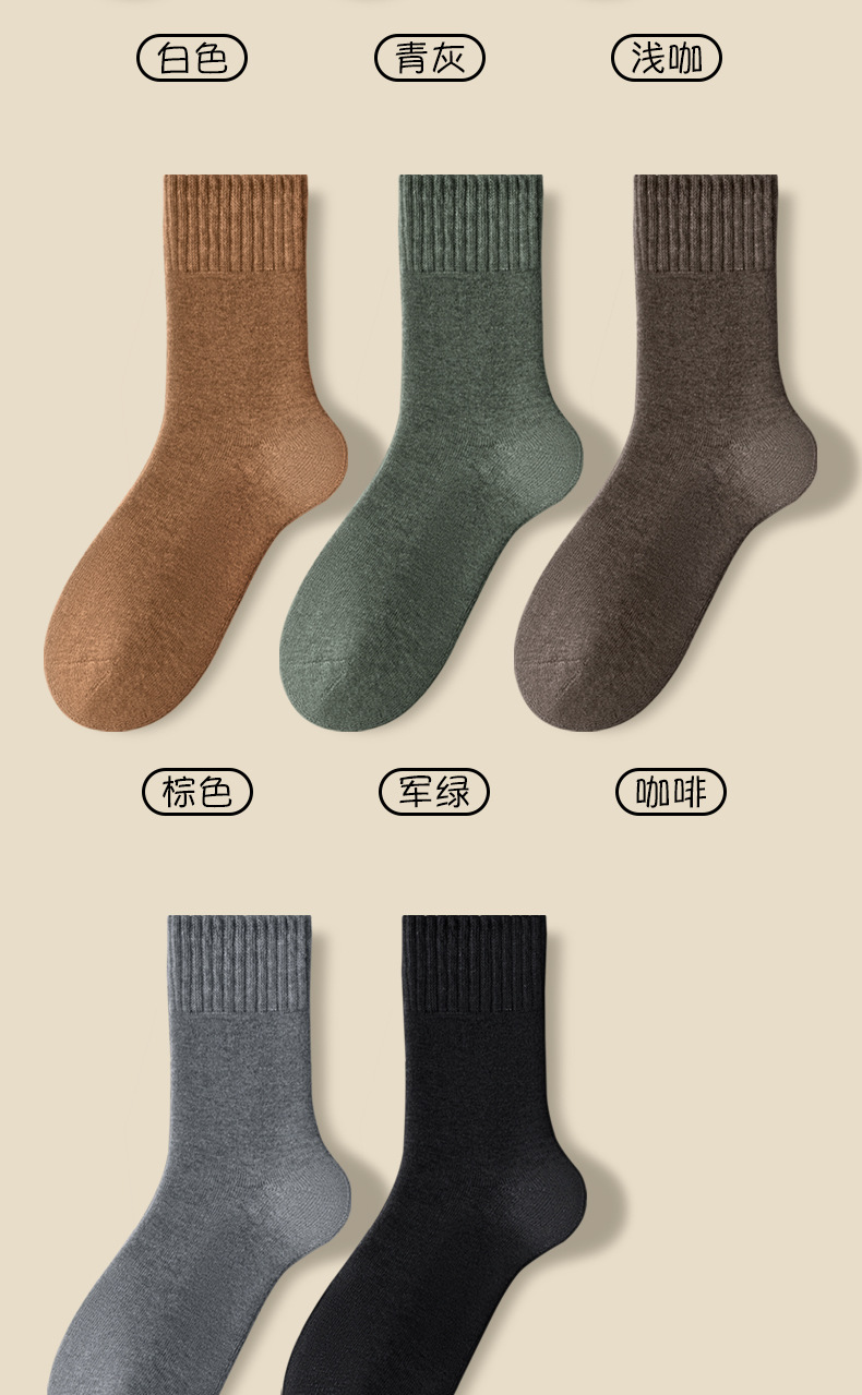 诸暨袜子男款加厚加绒中筒毛圈袜秋冬季保暖抗寒男士袜子诸暨袜业详情18