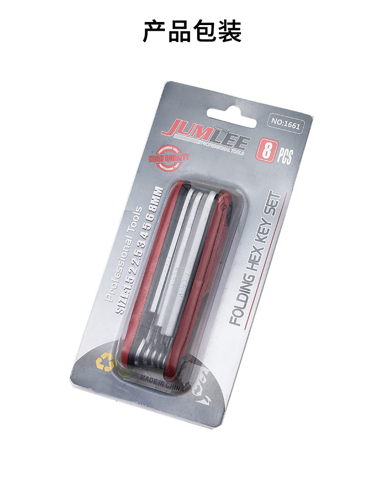 8-piece Allen wrench set portable combination flat head hexagon screwdriver wrench set in stock pic 5