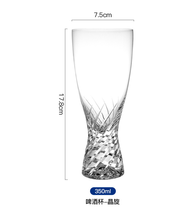 Czech imported Crystalex crystal hand-carved beer mug, simple carved high cup, light luxury classical cup pic 19