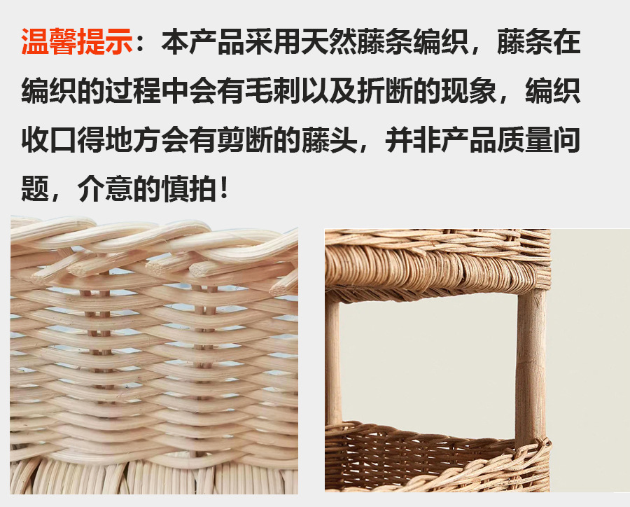 乡村风落地藤编储物架民宿装饰杂物置物架手工编织实木多层收纳筐详情4