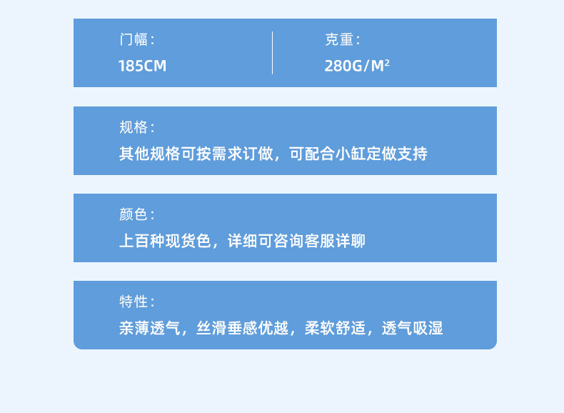 源头工厂经典格子德绒280g秋冬面料阳涤高弹保暖打底衫柔软亲肤详情2