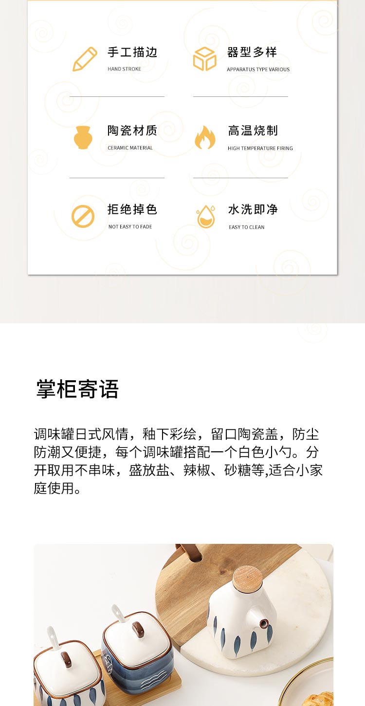 罐陶瓷辣椒油盒油瓶日式带盖家用调味料厨房调料罐调料盒盐罐鸡精详情2