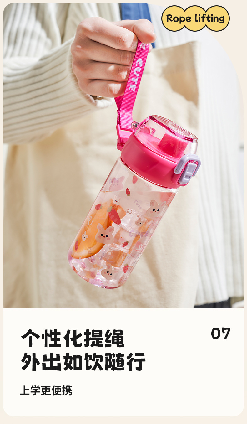 亿本探梦太空杯可爱儿童塑料杯高颜值便携卡通学生直饮水杯通用详情10