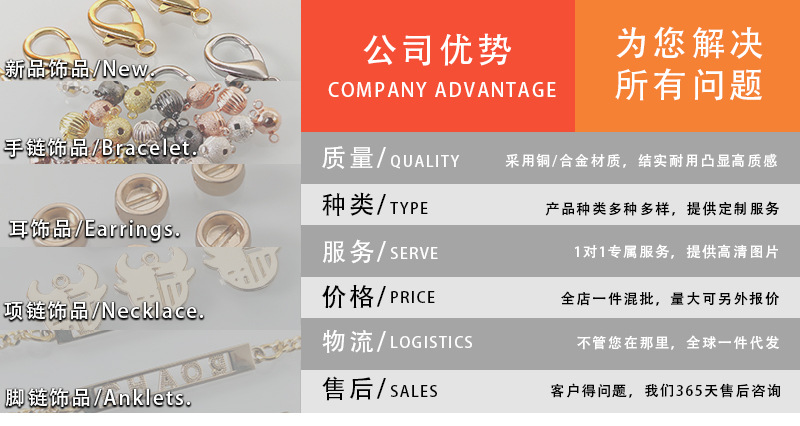 铜，合金饰品001.jpg