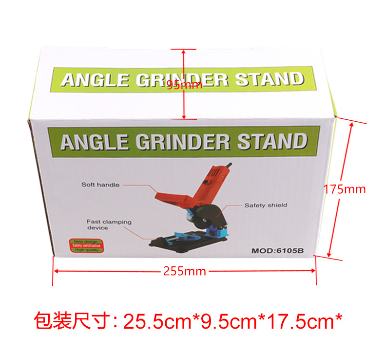 多功能角磨机支架电钻角磨机变切割机固定带护罩底座辅助切割机详情8