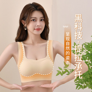 新款桑蚕丝底裆无缝女士内裤透气中腰提臀防走光三角裤女收腹无缝详情2