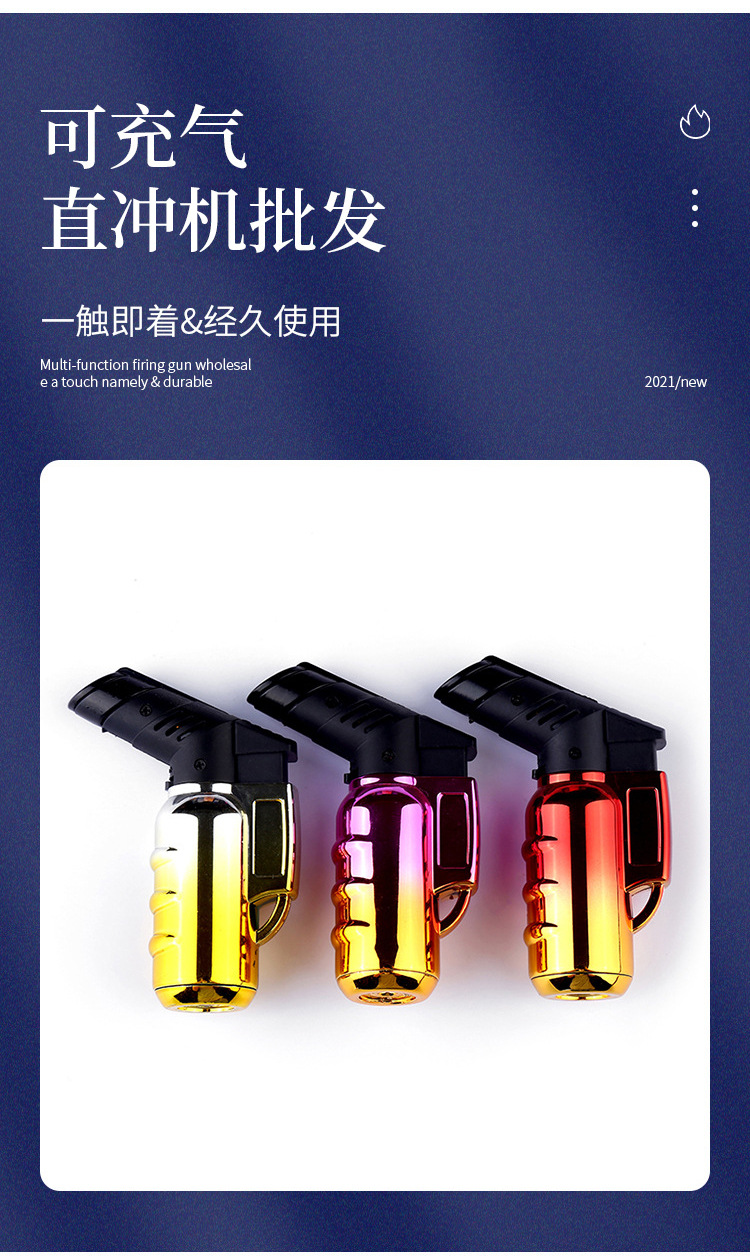 渐变色直冲雪茄喷火器户外烧烤小焊枪艾灸喷火器家用点烟枪现货详情3