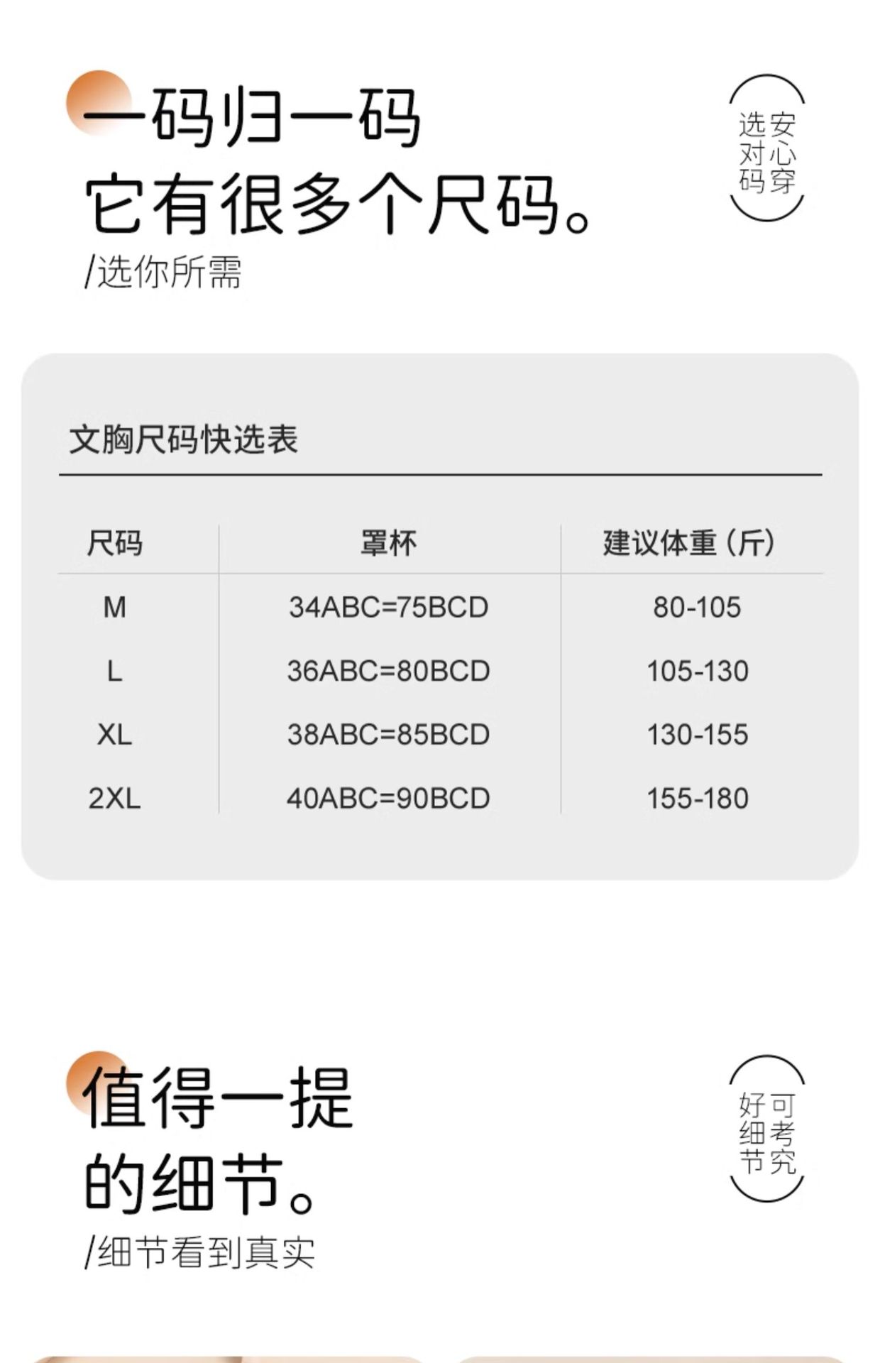 法式固定杯无痕内衣女大胸显小聚拢软支撑收副乳无钢圈防下垂文胸详情24